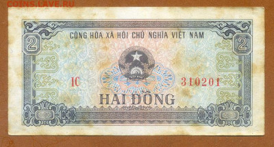 Вьетнам 2 донга 1980 до 14.11. - Вьетнам_2донга-1980_лицо