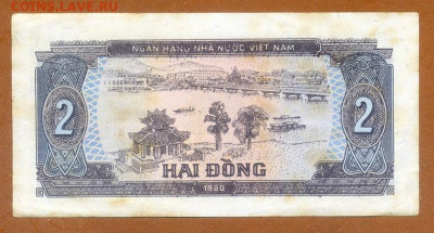 Вьетнам 2 донга 1980 до 14.11. - Вьетнам_2донга-1980_спинка