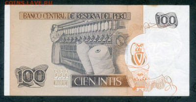 Перу 100 инти 1987 EF до 14.11. - Перу_100инти-1987_EF_спинка