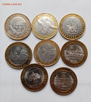 8 монет бим отличные недорого до 15.11.25 в 22:00 по мск - IMG_20251109_152131