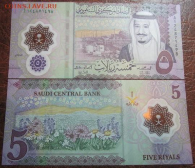 Боны, пресс, разные страны. - IMG_9474.JPG