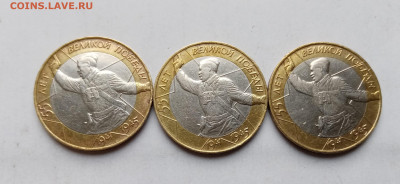 10р политрук красивые недорого до 15.11.25 в 22:00 по мск - IMG_20251109_152031