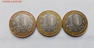 10р политрук красивые недорого до 15.11.25 в 22:00 по мск - IMG_20251109_152012