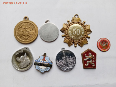 Медали и накладки до 15.11.25 в 22:00 по мск - IMG_20251109_151331