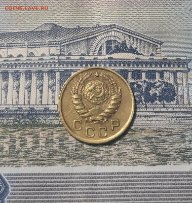 СССР 1 копейка 1945 года До 15.11 - 20251002_234935