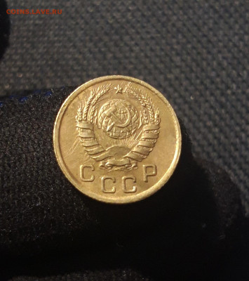 СССР 1 копейка 1945 года До 15.11 - 20251002_234839