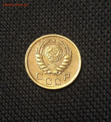 СССР 1 копейка 1945 года До 15.11 - 20251002_234726