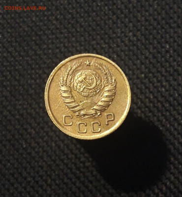 СССР 1 копейка 1945 года До 15.11 - 20251002_234641