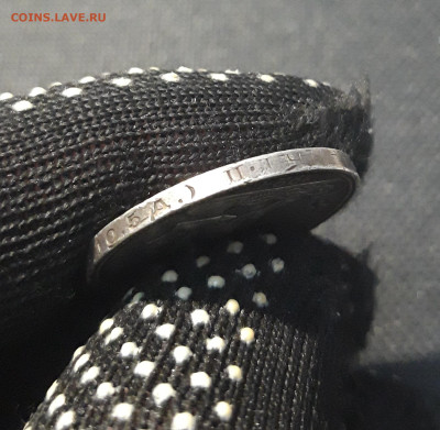 50 копеек полтинник 1924 года ПЛ До 15.11 - 20250207_171725