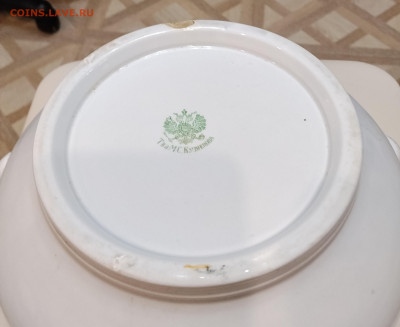 Супница  Кузнецовский фарфор прошу оценить - IMG_20251109_195420