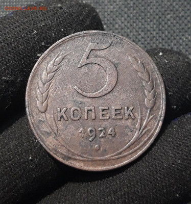 СССР НАБОР ИЗ 6 МОНЕТ До 15.11 - 20250902_210914