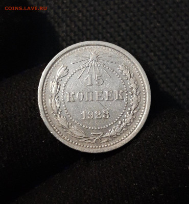 СССР СЕРЕБРО БИЛОН 10 - 20 копеек 1923 - 1928 года До 15.11 - 20250902_212102