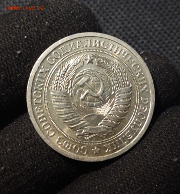 СССР 1 РУБЛЬ 1961 , 1964 , 1965 года До 15.11 - 20250902_213354
