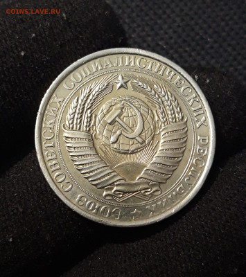 СССР 1 РУБЛЬ 1961 , 1964 , 1965 года До 15.11 - 20250902_213246