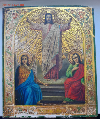 стaринная иконa Воскресение Христово. до 12.11. - 20250616_142444