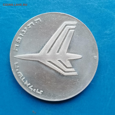 Израиль, 10 лир 1972, до 15.11.2025 - IMG_20251108_092359