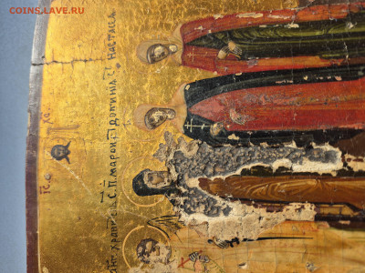 Икона Святые. Живопись по золоту. до 12.11. - 20251019_113348