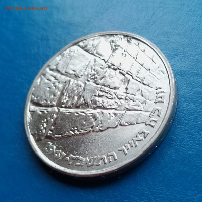 Израиль, 10 лир 1967, до 15.11.2025 - IMG_20251108_092540