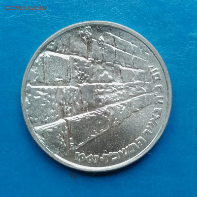Израиль, 10 лир 1967, до 15.11.2025 - IMG_20251108_092531