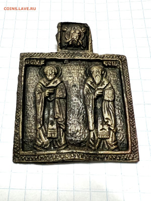 Нательная иконка «Святители Власий и Афанасий» - IMG_1872