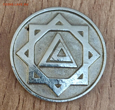 Centercredit 58 41 58, жетон банка - IMG_20251109_235151