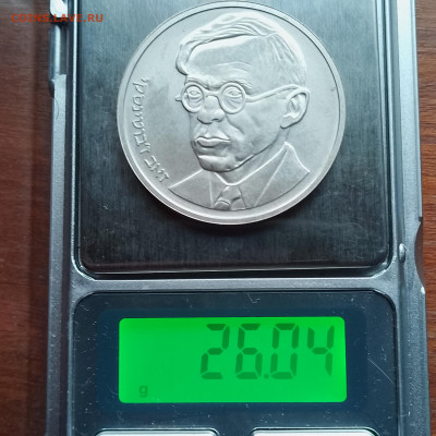 Израиль, 25 шекелей 1980, до 15.11.2025 - IMG_20251108_093054