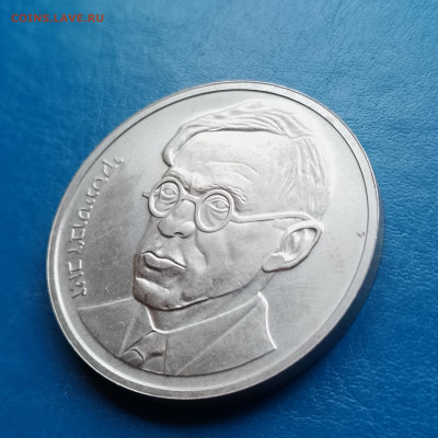 Израиль, 25 шекелей 1980, до 15.11.2025 - IMG_20251108_093044