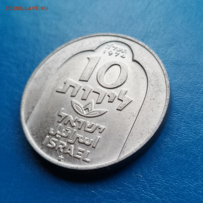 Израиль, 10 лир 1974, до 15.11.2025 - IMG_20251108_093203