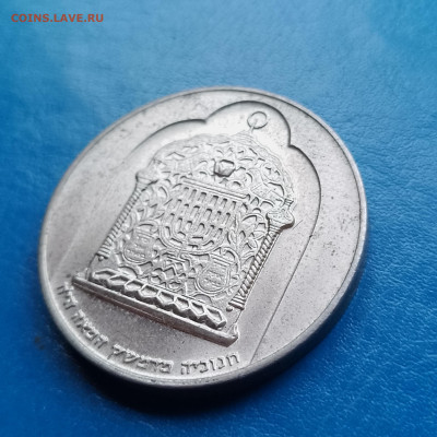 Израиль, 10 лир 1974, до 15.11.2025 - IMG_20251108_093127