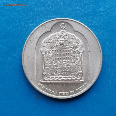 Израиль, 10 лир 1974, до 15.11.2025 - IMG_20251108_093119