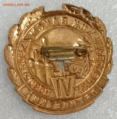 ПЕРЕДОВИКУ НОВОСТРОЕК 6 ПЯТИЛЕТКИ 13.11.25. 22:00 МСК - IMG_20251109_220350_edit_70412260496272