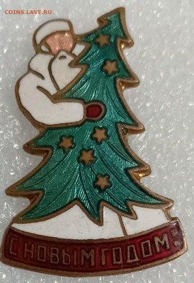 С НОВЫМ ГОДОМ т. м. 13.11.25. 22:00 МСК - IMG_20251109_220425_edit_70476044132584