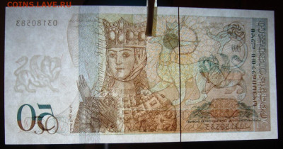 UNC 50 Лари 1999 R. До 14.11.25.в 22.00 МСК - DSC03536.JPG