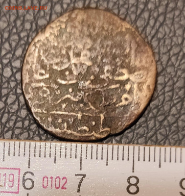 Арабская монета, медь, опознание - IMG_20251109_192706
