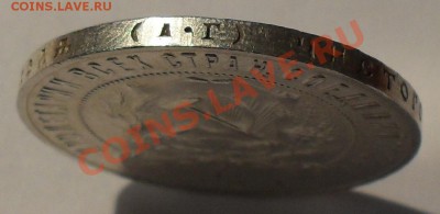 Рубль 1921 года АГ. П.Превосходный, Штемпельный! До 29.02.12 - SDC18242.JPG