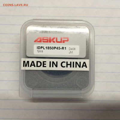 Фрезы для обработки металла Askup, до 12.11.25г. - IMG_20251107_130906