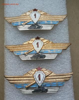 Знаки офиц-я кл СССР мастер,1кл отличник военного строит - IMG_20251109_171352