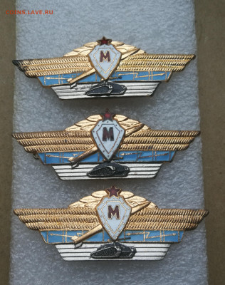 Знаки офиц-я кл СССР мастер,1кл отличник военного строит - IMG_20251109_171257
