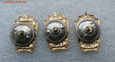 Знаки офиц-я кл СССР мастер,1кл отличник военного строит - IMG_20251109_171133