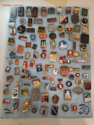 Значки различные ассорти 1 - фикс 15 руб - 13-11-25 - 20251109_180920