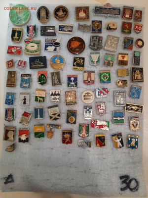 Значки различные ассорти 1 - фикс 15 руб - 13-11-25 - 20251109_180933
