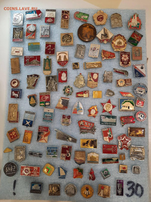 Значки различные ассорти 1 - фикс 15 руб - 13-11-25 - 20251109_181050