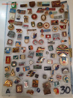 Значки различные ассорти 1 - фикс 15 руб - 13-11-25 - 20251109_181144