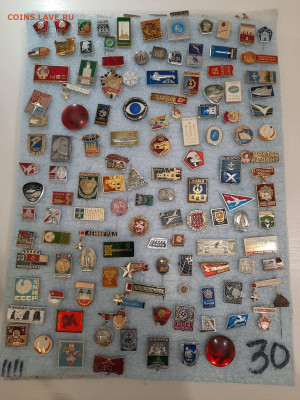 Значки различные ассорти 2 - фикс 15 руб - 13-11-25 - 20251109_181454