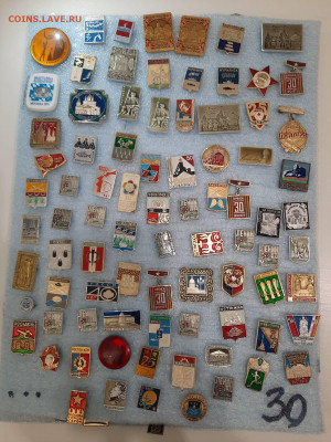 Значки различные ассорти 3 - фикс 15 руб - 13-11-25 - 20251109_181808