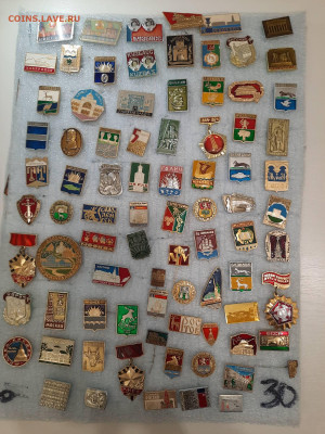 Значки различные ассорти 3 - фикс 15 руб - 13-11-25 - 20251109_181813