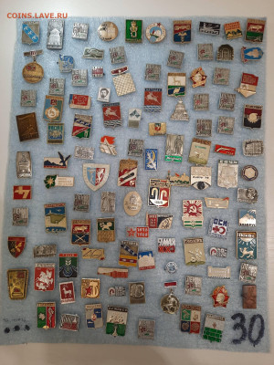 Значки различные ассорти 3 - фикс 15 руб - 13-11-25 - 20251109_181916