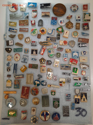 Значки различные ассорти 3 - фикс 15 руб - 13-11-25 - 20251109_182100