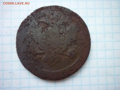 3 монеты РИ до 13.11.2025 в 22-00 по МСК - P1050631.JPG