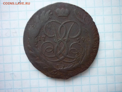 3 монеты РИ до 13.11.2025 в 22-00 по МСК - P1050630.JPG